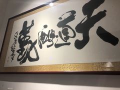 -大海碗·京菜炸酱面(雍和宫店)