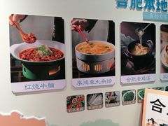 -不倒翁·安徽名菜楼(步行街店)