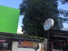 -Paak Dang Riverside 红嘴河畔餐厅