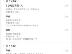 -裕龙汤泉