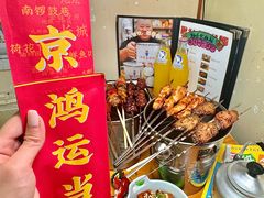 -炒豆合作社(东四总店)