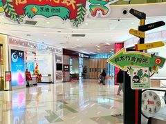 -凯德广场(西城店)