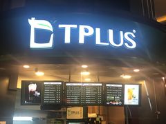 门面-TPLUS茶家(上海商城南京西路店)