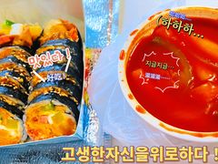 -胤韩紫菜包饭·炸鸡·拌饭(宋家庄店)