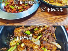 -掌上鲜(南顺城街店)