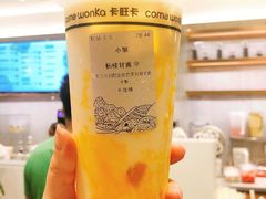 -卡旺卡(黄山黎阳in巷店)