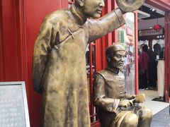 -步瀛斋(大栅栏西街店)