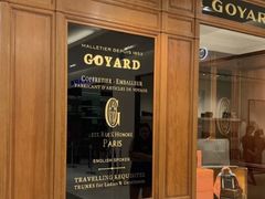 -GOYARD(恒隆广场店)