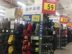 -迪卡侬(观山店)