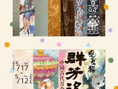 -上海观复博物馆