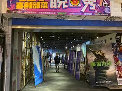 -喜剧部落脱口秀(三里屯店)