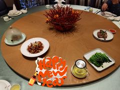 -彩丰楼中餐厅·仁恒洲际酒店