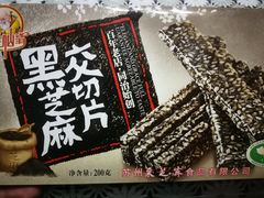 -采芝斋评弹茶馆(观前街店)