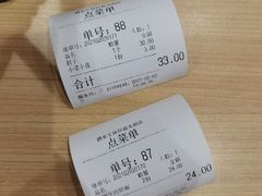 -宝林牛肉炒面片(南方装饰城店)