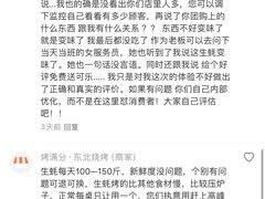 -烤满分·东北烧烤(首经贸店)