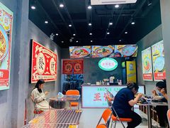 大堂-亚皆老街南宁老友粉·米粉(印象城店)