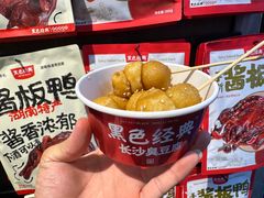 -黑色经典臭豆腐·湖南特产(步行街店)