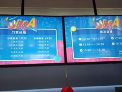 -Mr·Kuma酷么先生雪之乐园