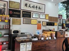 -周大娘牛乳(旧寨古村总店)