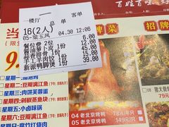 -百姓·百味家宴油茶馆(鼎运大厦店)