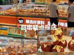 -BreadTalk面包新语·烘焙蛋糕(益田假日店)