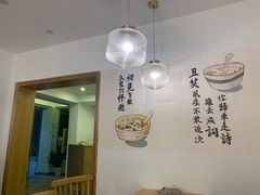 -正南齐北·老街糯米团(洪崖洞店)