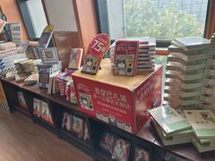 -新华书店(泉城路店)