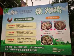 -洪湖家庭农场·团建·露营·会议