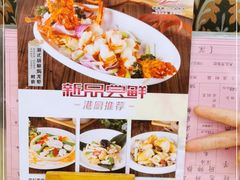 -潮福城大酒楼(北尚店)