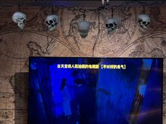 -恐怖游戏(湖滨店)