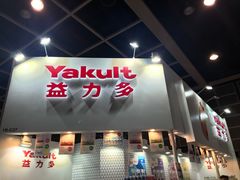 -香港会议展览中心演讲厅