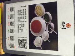iphone_upload_pic-蜀九香火锅(九眼桥店)