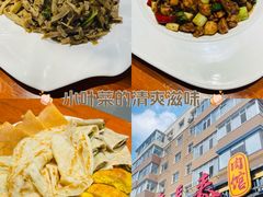 -老长春肉馆(创业大街店)