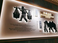 -马记永·兰州牛肉面(3019君尚店)