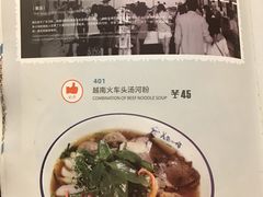 -美奈小馆·越南料理(中航城君尚购物中心店)