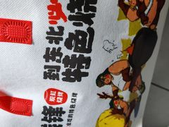 -钱锋炭缸烧烤(南湖大路总店)