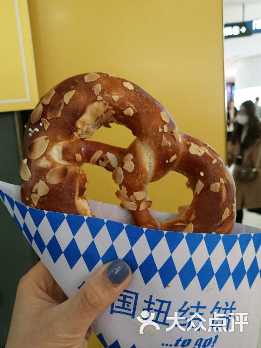 德国扭结饼(龙之梦购物中心店)图片 - 第176张