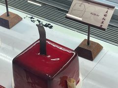 -天河领展广场