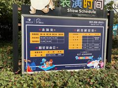 -海合安武汉极地海洋公园