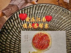 百香果慕斯-苏帮袁Sue Cuisine(来福士店)