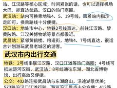 -武汉长江大桥