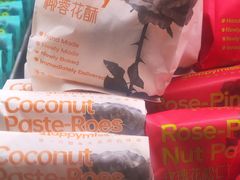 -HappyMiss花满楼·鲜花饼·鲜花茶·伴手礼(上海环球港店)