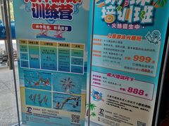 -金银湖市民文体活动中心恒温游泳馆