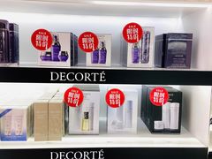 -国药中服免税(北京坊店)