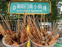 -郭记小街麻辣烫(南小街总店)