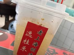 -逸桂禾面馆