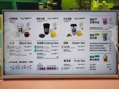 -gleeglee乐溢亦茶(合生汇店)