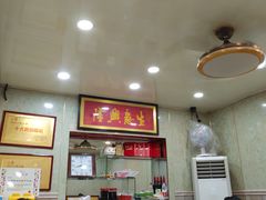 -金原鸭血粉丝汤总店(锁金村店)