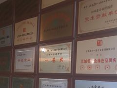 -嘉和一品粥(山水店)