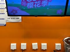 -CoCo都可(天虹广场)